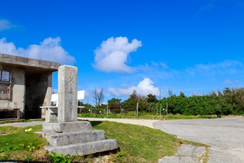 沖縄　最強パワースポット　久高島