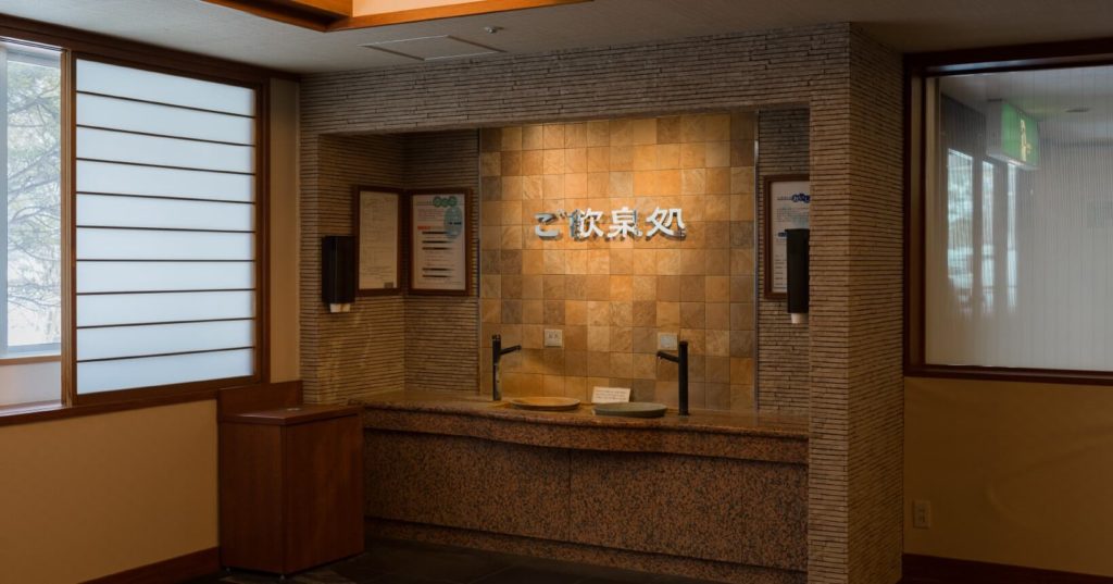 登別第一滝本館 飲める温泉