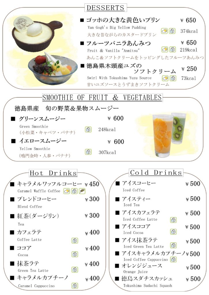 大塚国際美術館　レストラン　ブログ