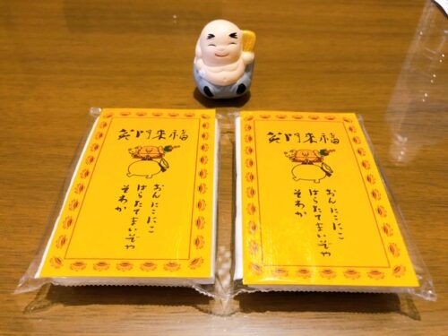 淡路島　七福神　記念品
