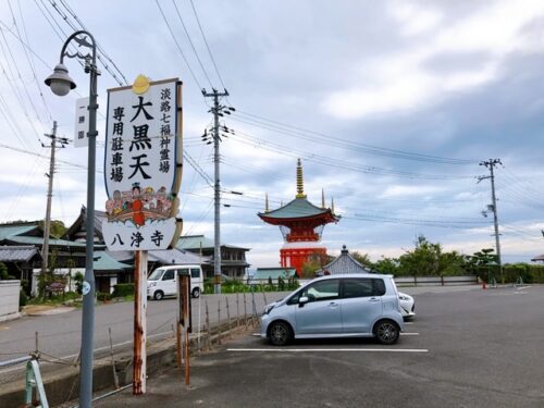 淡路島　七福神　ご利益
