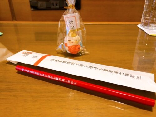 淡路島　七福神　記念品
