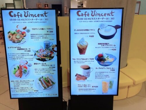 大塚国際美術館　レストラン　ブログ