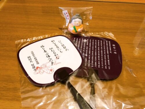 淡路島　七福神　記念品