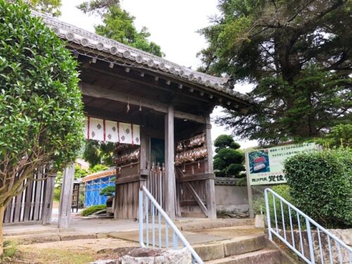 淡路島　七福神　ご利益