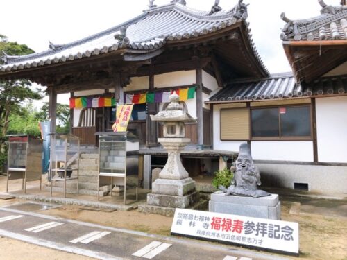 淡路島　七福神　ご利益