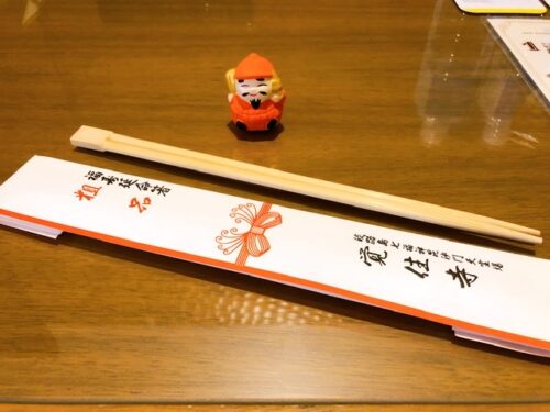 淡路島　七福神　記念品