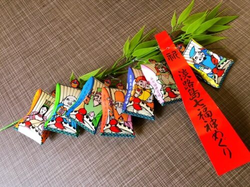 淡路島　七福神　福笹