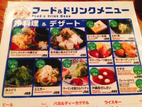 リザンシーパークホテル谷茶ベイのブログ 屋台村