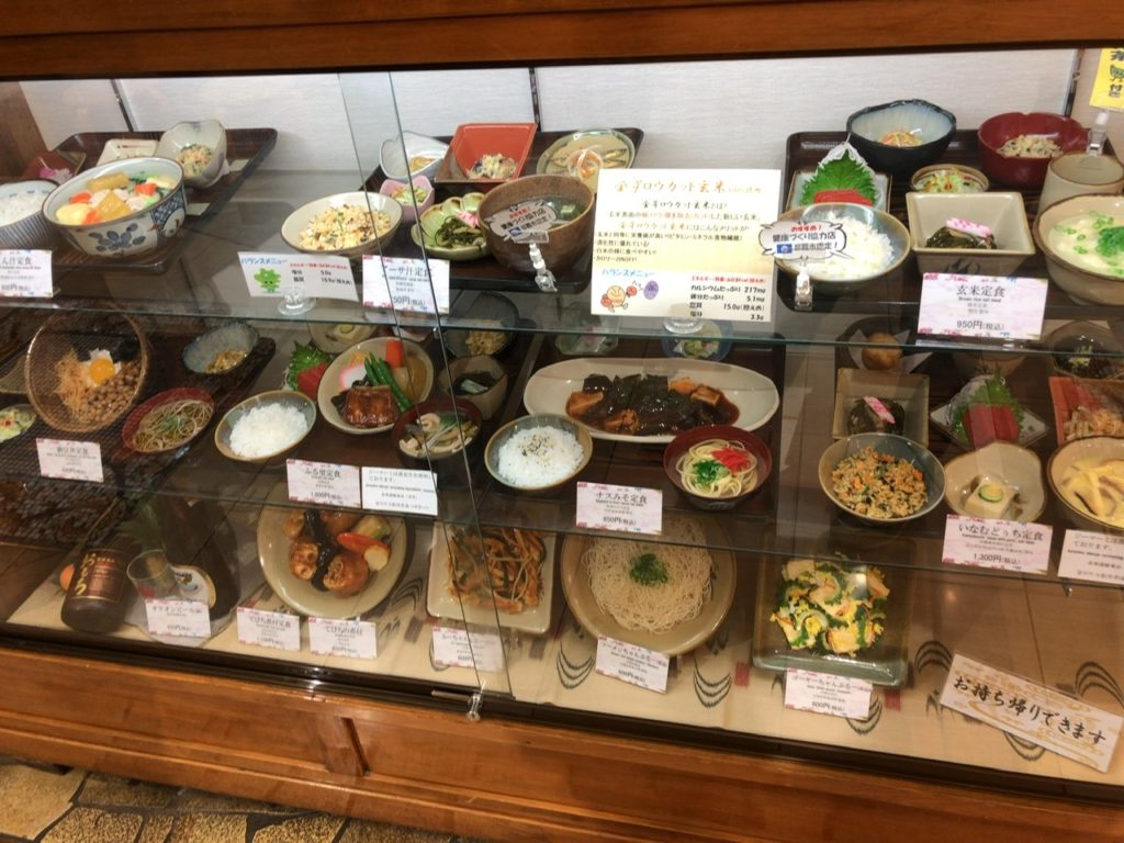 エグゼス那覇　近くのレストラン　ふる里