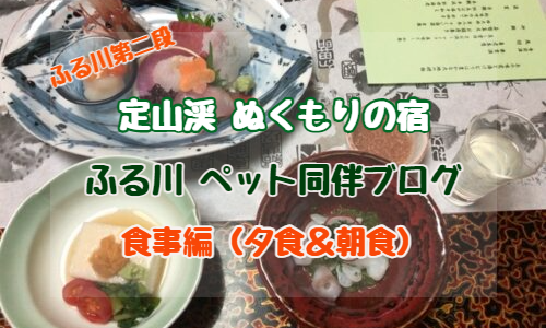 ふる川 当たる沖縄ユタの占い紹介 ホテル宿泊記 クラブラウンジレポート パワースポット紹介 ゆったり旅行ブログ