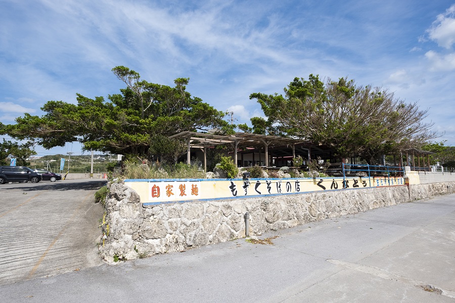 沖縄　海坐（かいざ）ブログ　夕食
