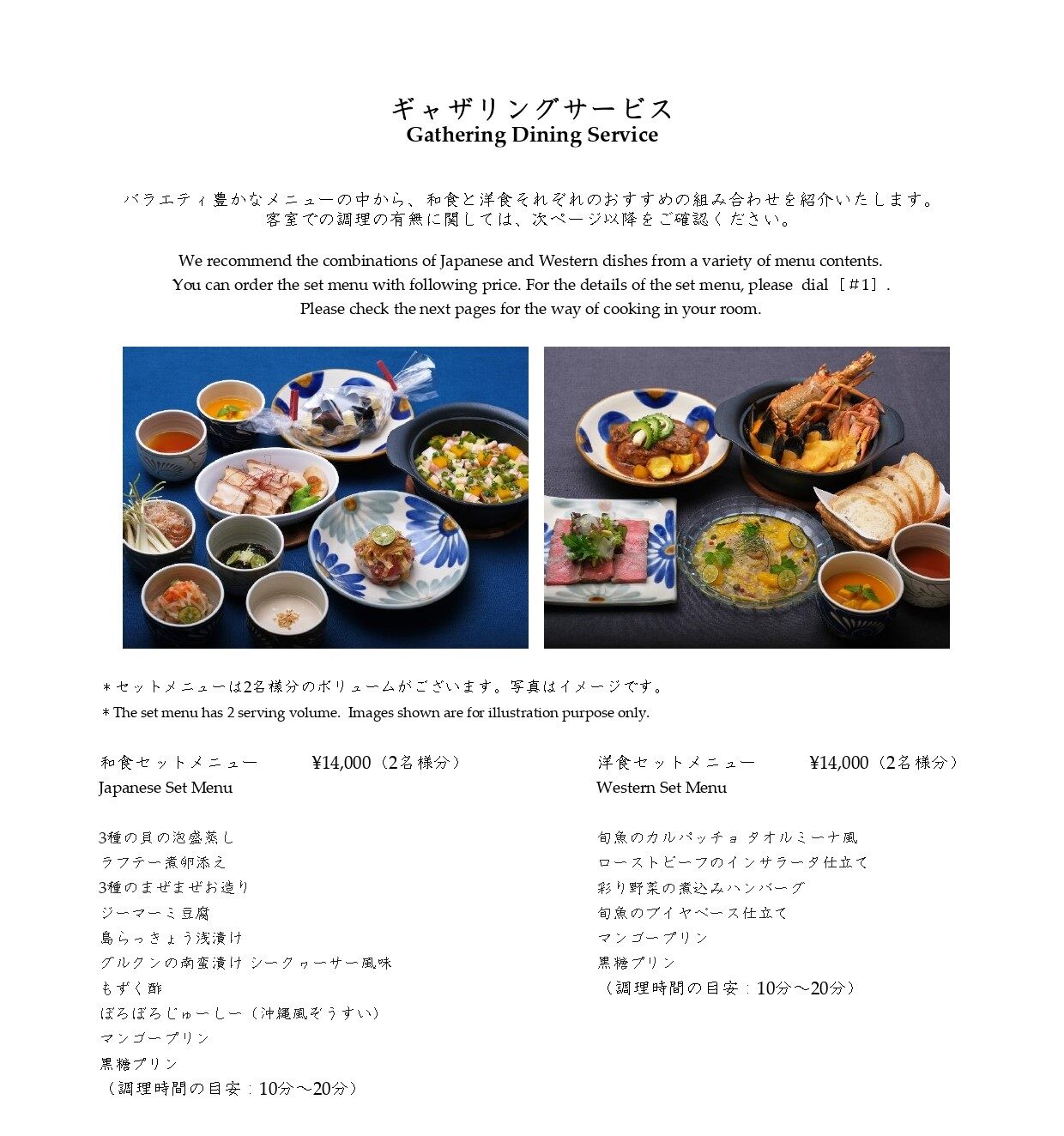 星のや沖縄 部屋 食事まとめブログ バンタカフェもオススメ ゆったり旅行ブログ 星のや沖縄 部屋 食事まとめブログ バンタカフェもオススメ ゆったり旅行ブログ