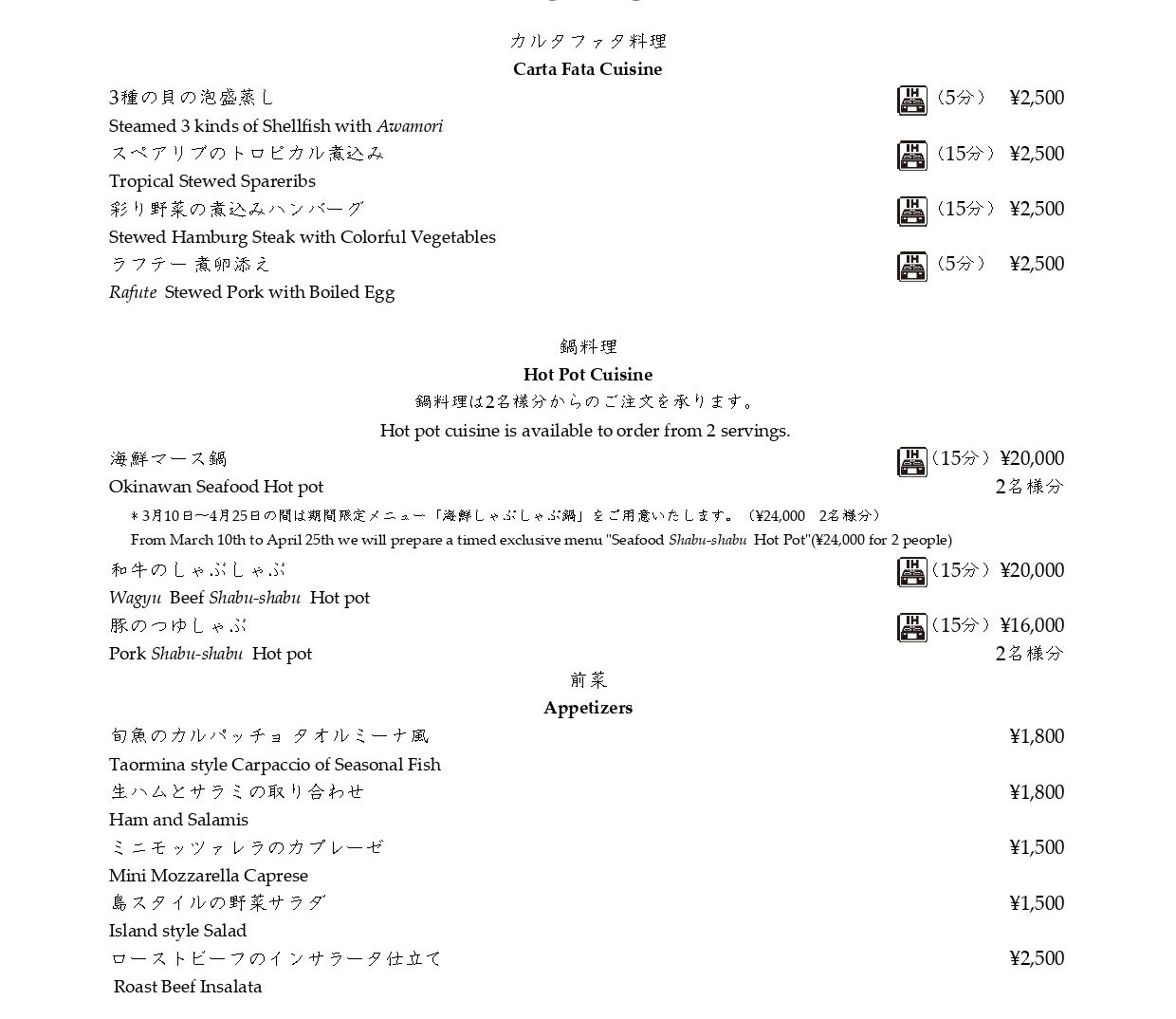 星のや沖縄 部屋 食事まとめブログ バンタカフェもオススメ ゆったり旅行ブログ 星のや沖縄 部屋 食事まとめブログ バンタカフェもオススメ ゆったり旅行ブログ
