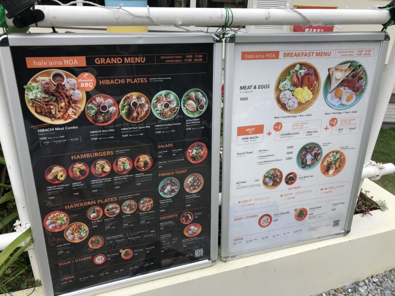 ハレクラニ沖縄　ブログ　朝食