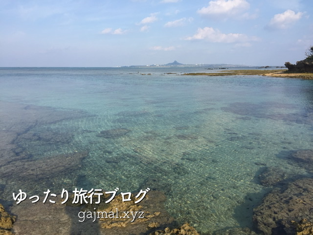 沖縄 備瀬崎