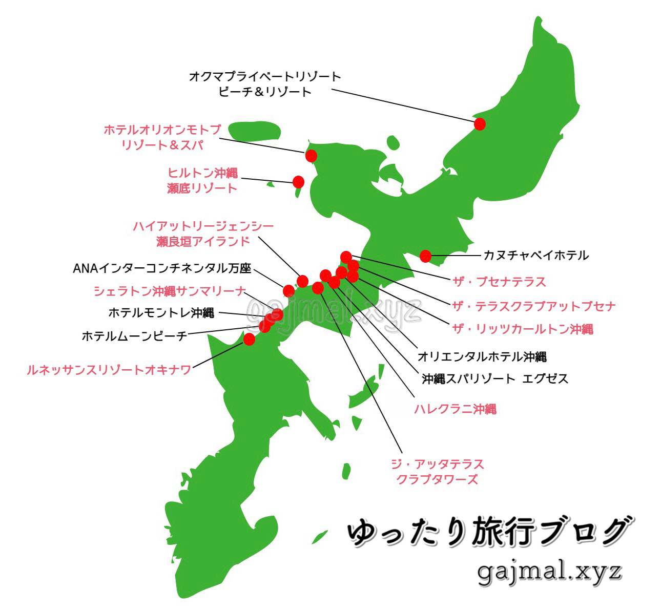 沖縄　クラブラウンジがあるホテル　北部