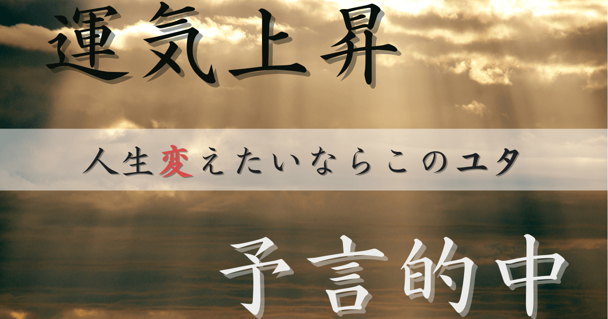 アクアマリン　占い　当たる