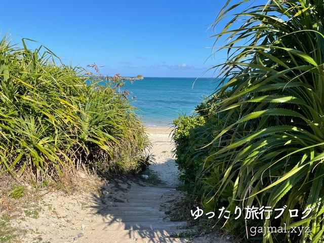 ホテル浜比嘉島リゾート　ブログ　ビーチ