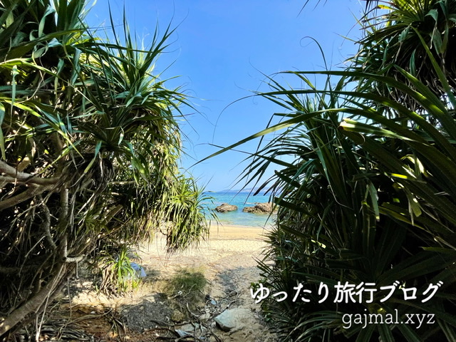 オリエンタルヒルズ沖縄　ビーチ