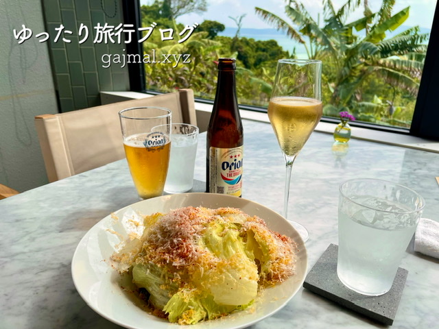 古宇利島　レストレサクロ　ランチ