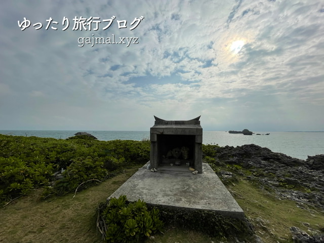 浜比嘉島　比嘉拝所　パワースポット