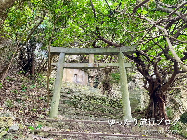 浜比嘉島　パワースポット　ノロ墓