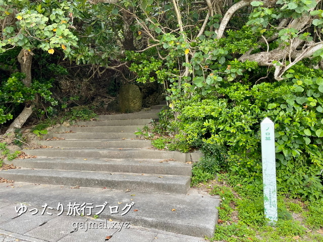 浜比嘉島　パワースポット　ノロ墓