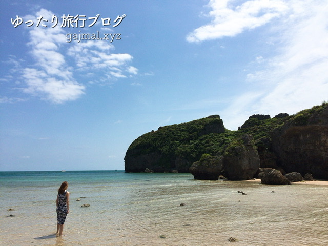 沖縄　子宝　パワースポット