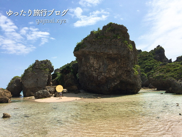 沖縄　子宝　パワースポット