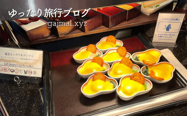 シェラトングランデ東京ベイ クラブラウンジ ブログ