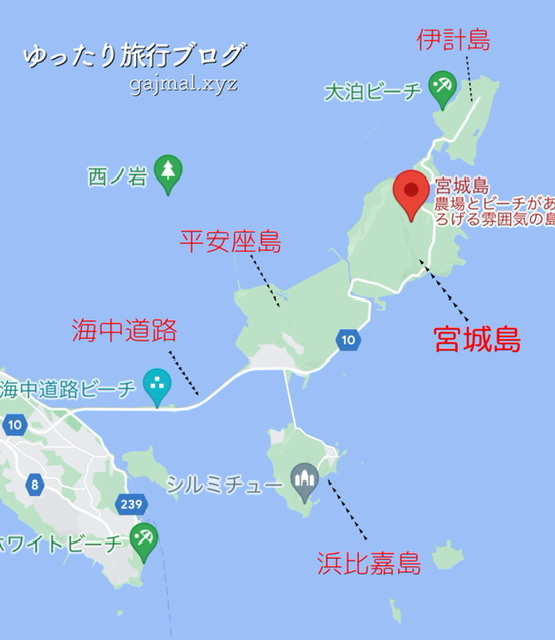 沖縄宮城島　ブログ