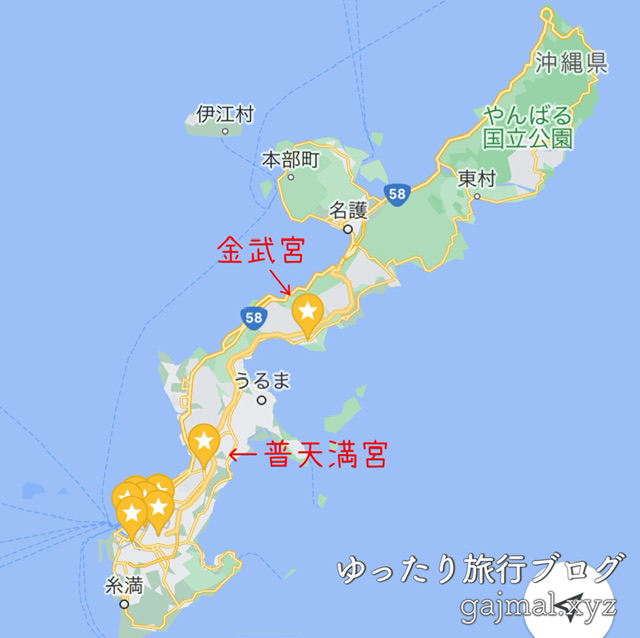 琉球八社巡り