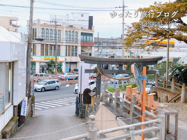 普天間神社　ご利益