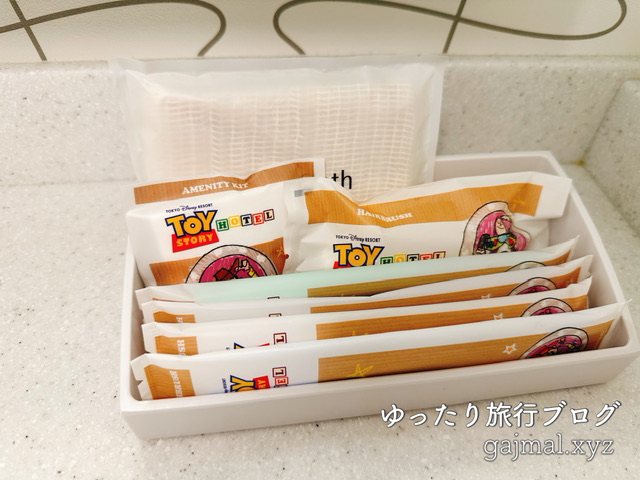 トイストーリーホテル 部屋ブログ スクエアビュー