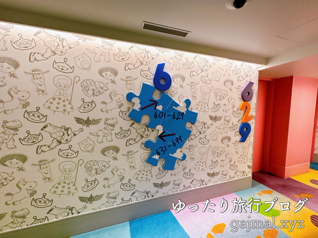 トイストーリーホテル 部屋ブログ スクエアビュー