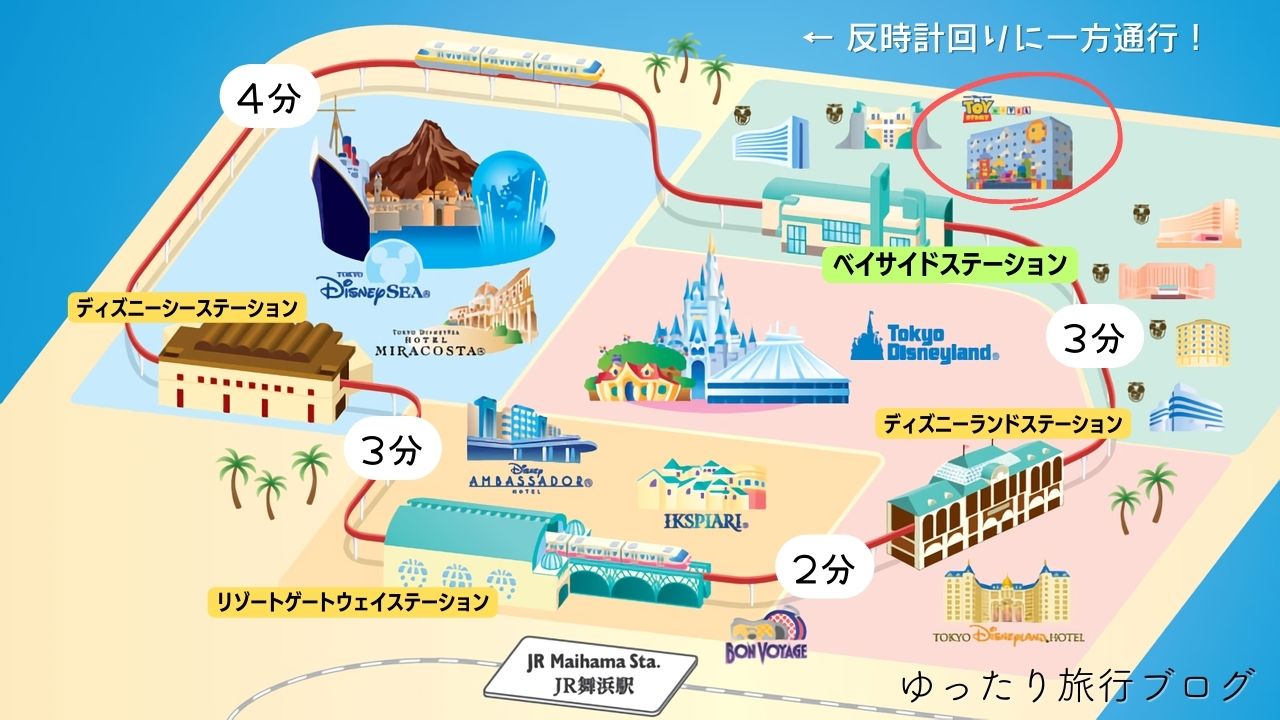 トイストーリーホテル ブログ
