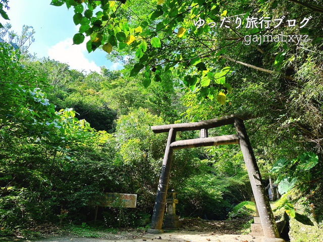 沖縄　パワースポット　喜如嘉の七滝