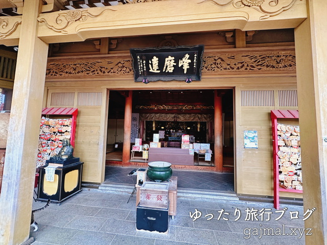 首里十二支巡り　西来院　達磨寺