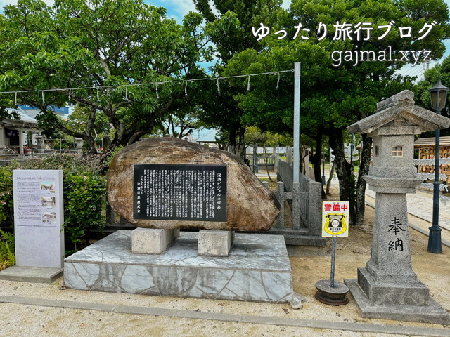 沖縄　子宝神社　泡瀬ビジュル