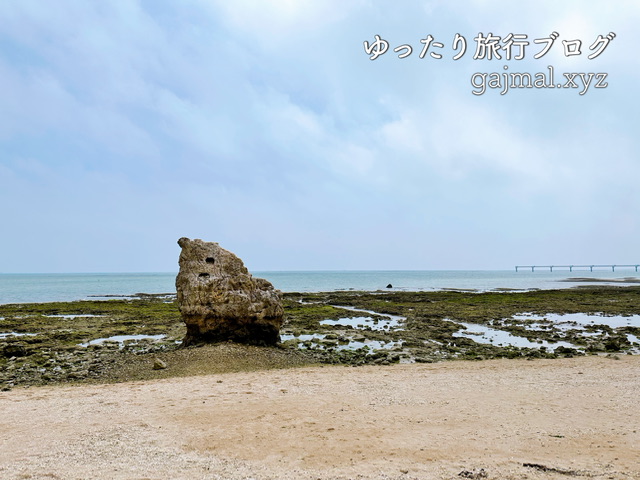 沖縄　子宝　子宝岩