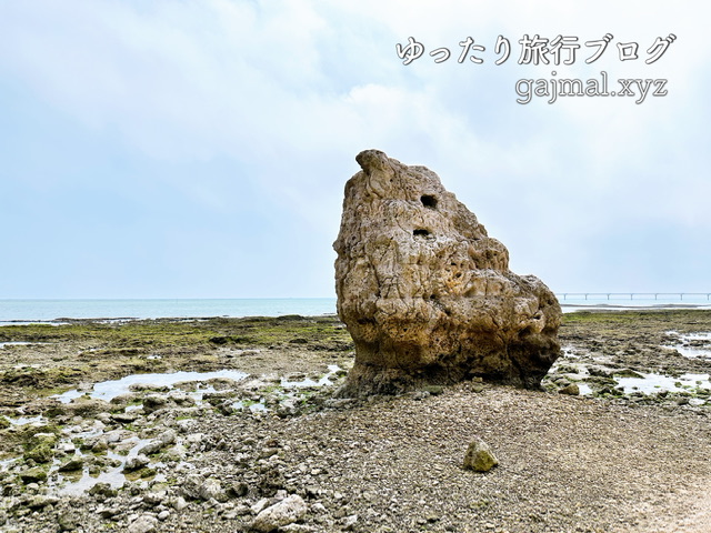 沖縄　子宝　子宝岩