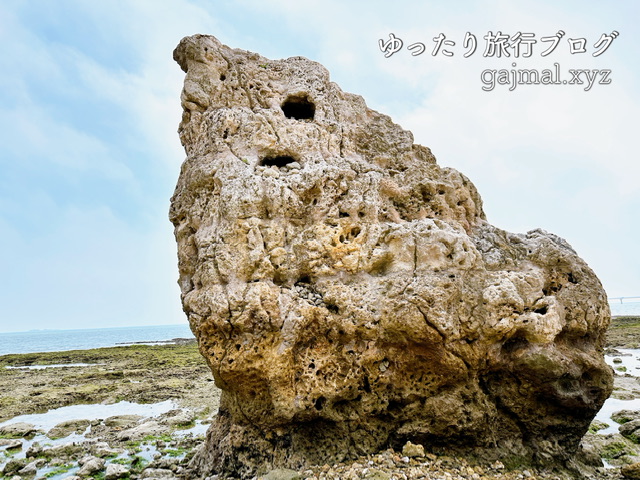 沖縄　子宝　子宝岩