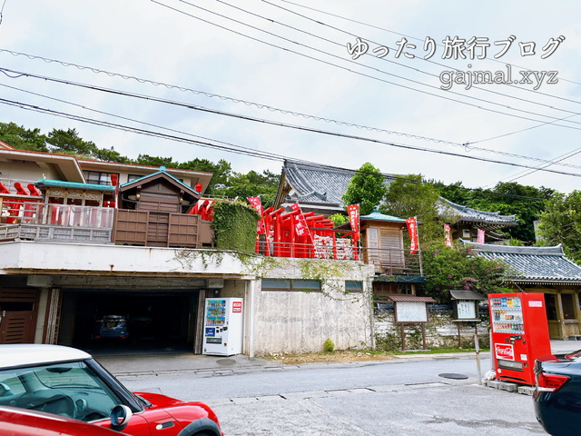 首里十二支巡り　西来院　達磨寺