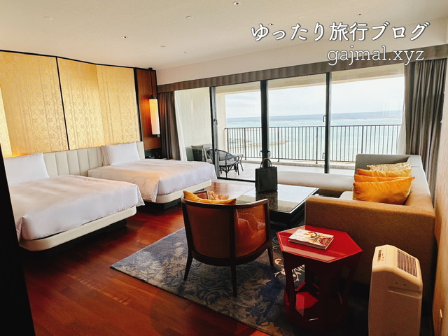 琉球ホテル&リゾート名城ビーチ ブログ