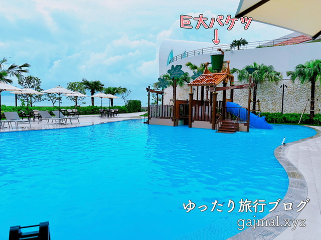 琉球ホテル&リゾート名城ビーチ  ブログ プール