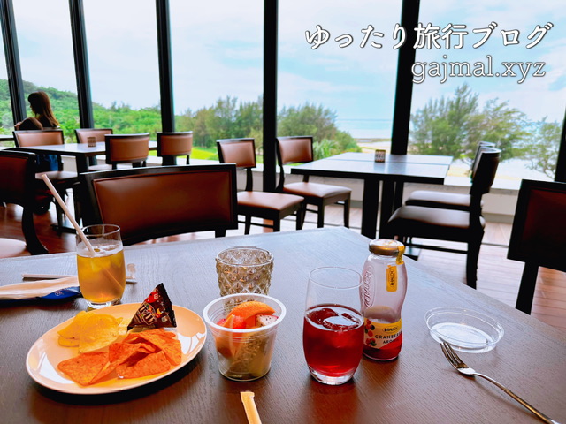 琉球ホテル&リゾート名城ビーチ クラブラウンジ ブログ