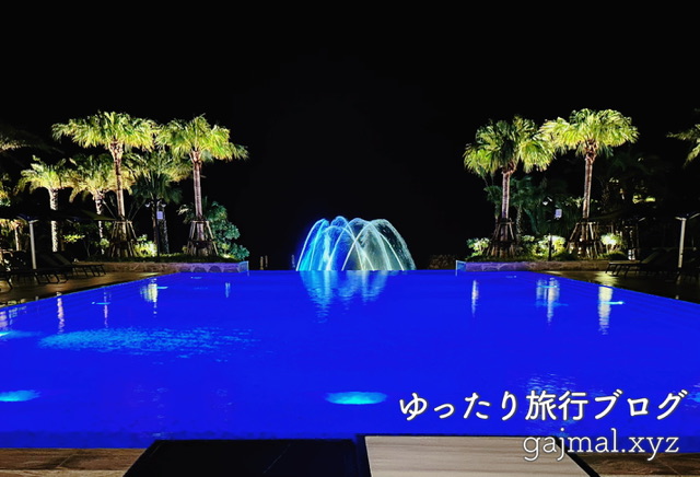 琉球ホテル&リゾート名城ビーチ VIPプールバー　ブログ