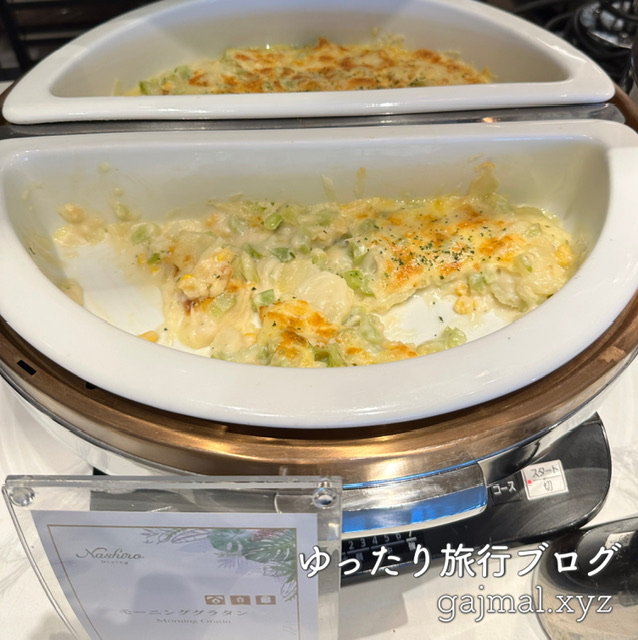 琉球ホテル&リゾート名城ビーチ 朝食 ブログ