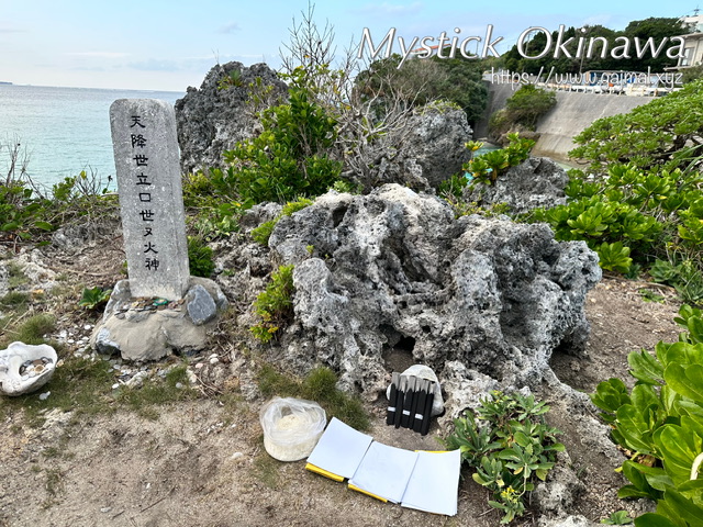 古宇利島 パワースポット チグヌ浜